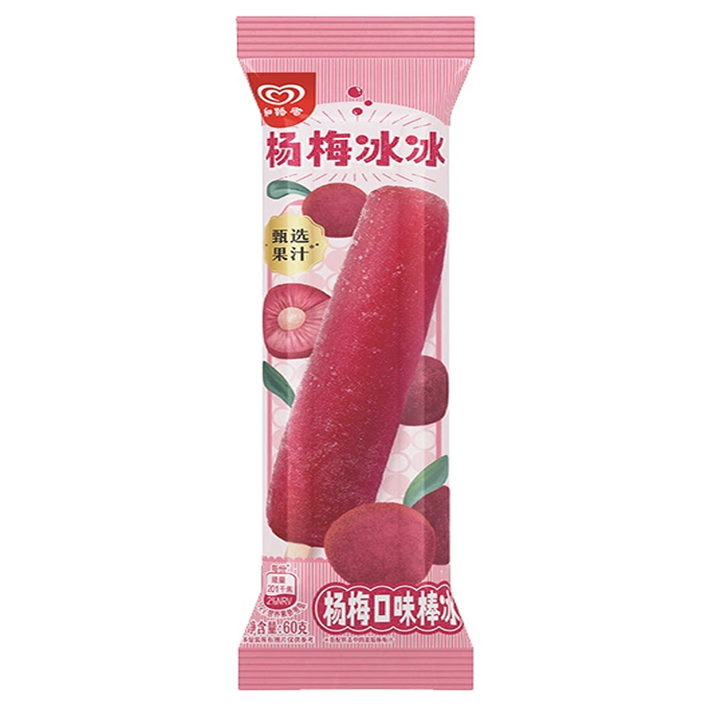 和路雪 杨梅冰冰(杨梅口味)棒冰60克
