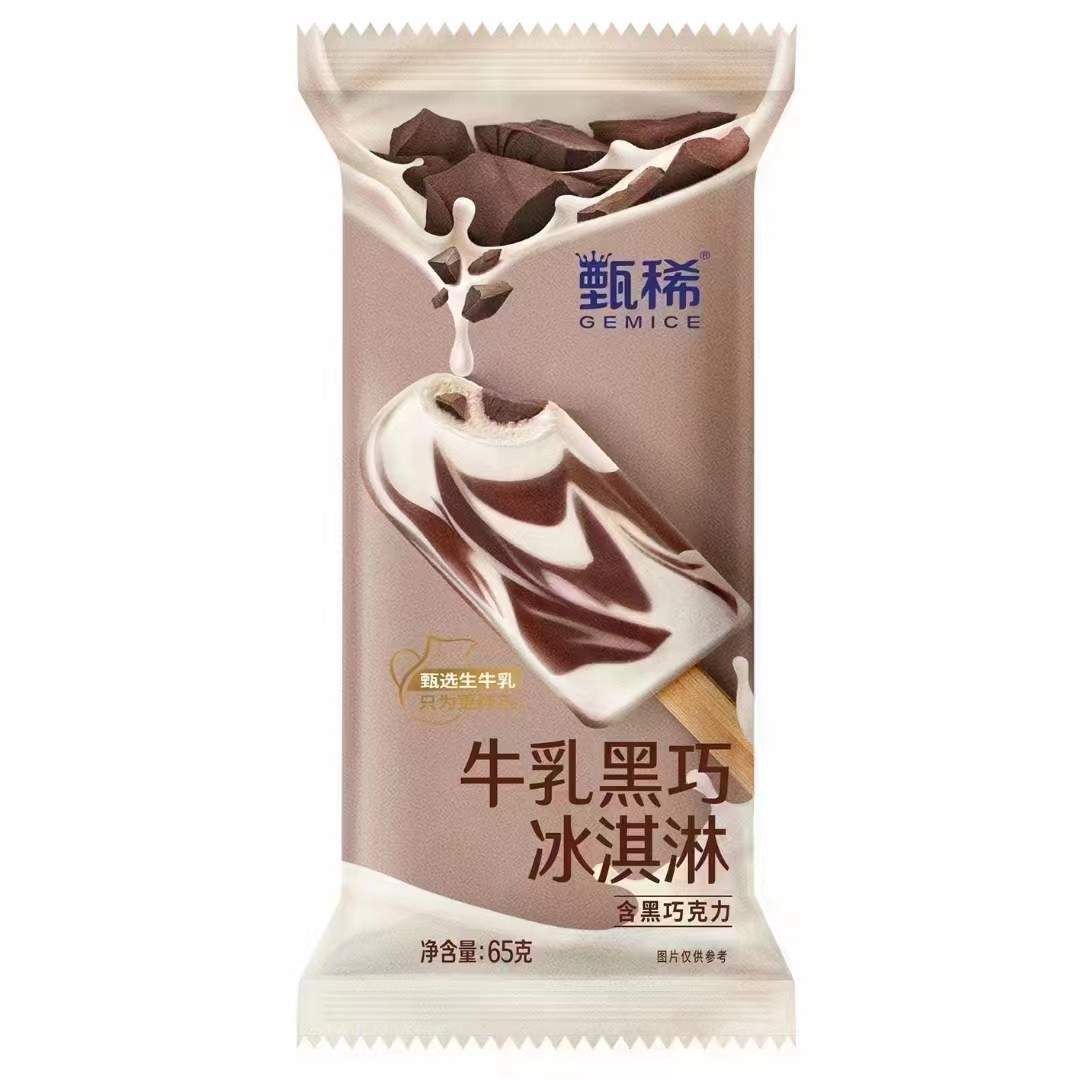 伊利甄稀 牛乳黑巧冰淇淋65克