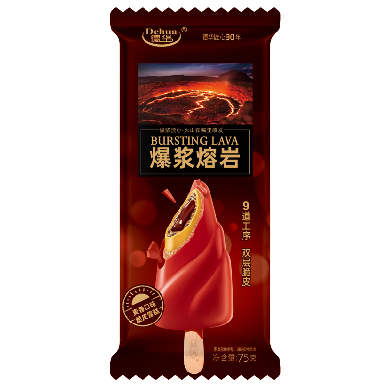 德华 爆浆熔岩(麦香口味)双层脆皮雪糕75克