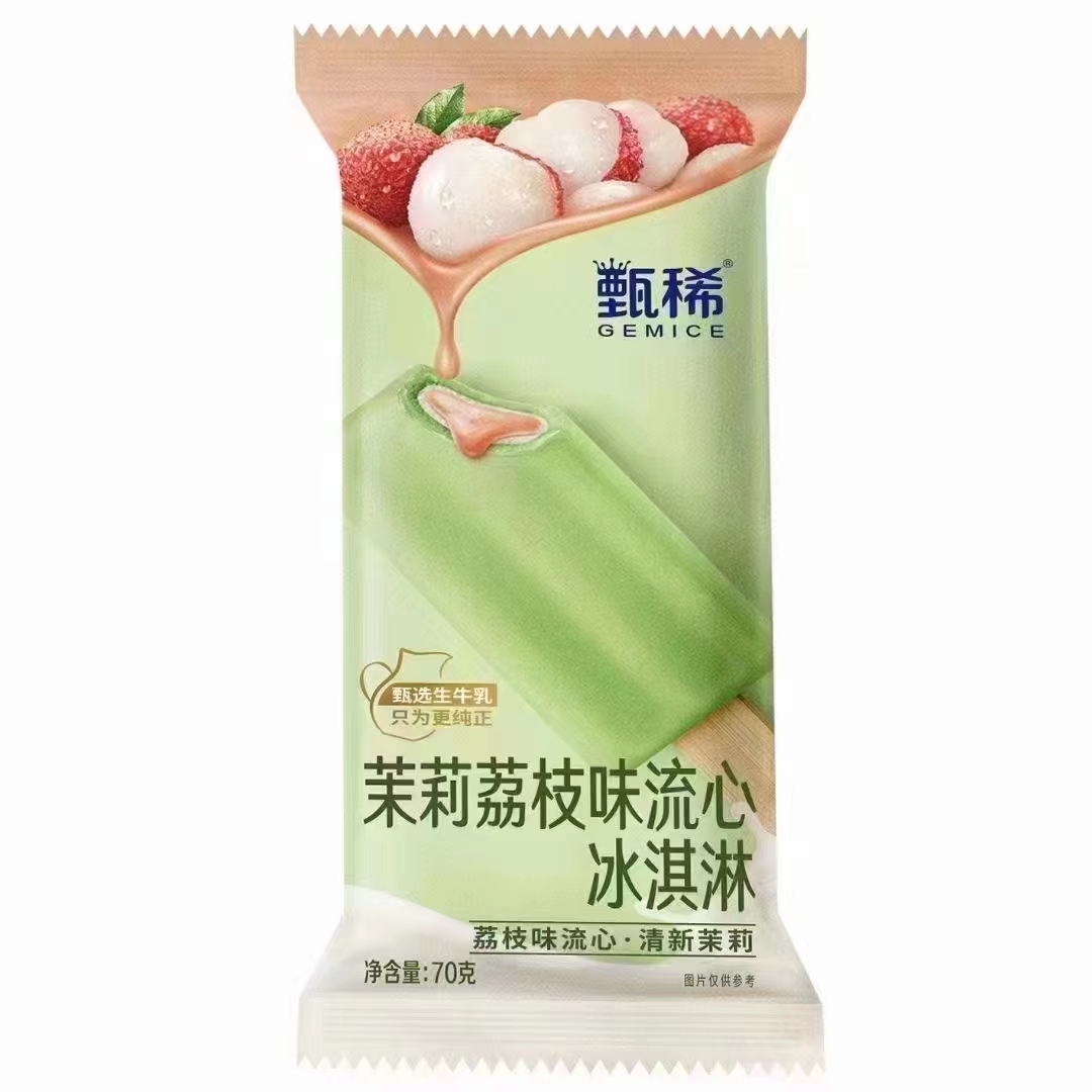 伊利甄稀 茉莉荔枝味流心冰淇淋70克