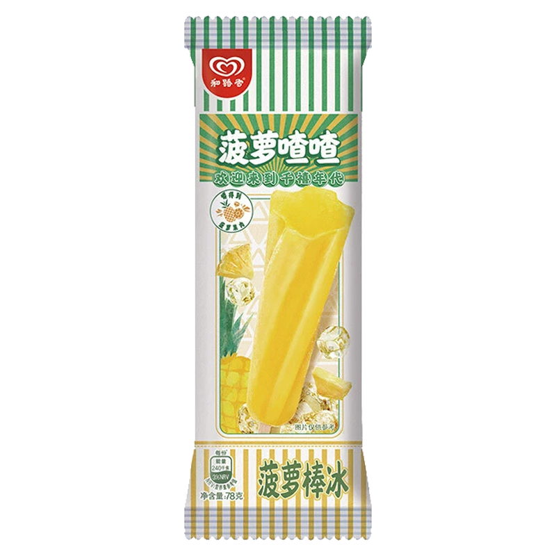 和路雪 菠萝喳喳(菠萝口味)棒冰78克