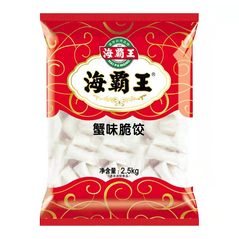 【5斤装】海霸王 火锅饺蟹味脆饺2.5千克
