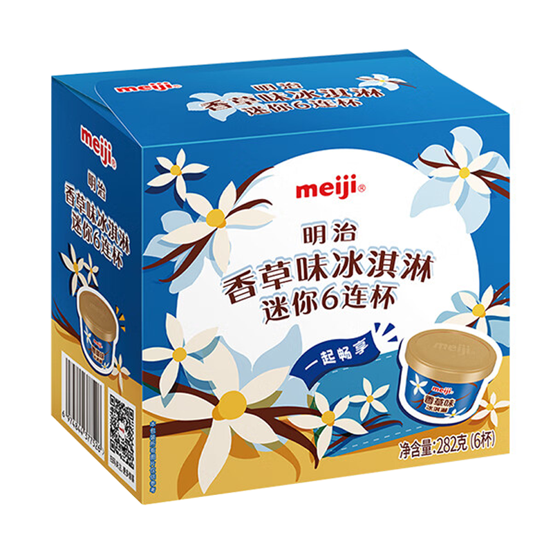 明治 香草味冰淇淋(迷你6连杯)282克