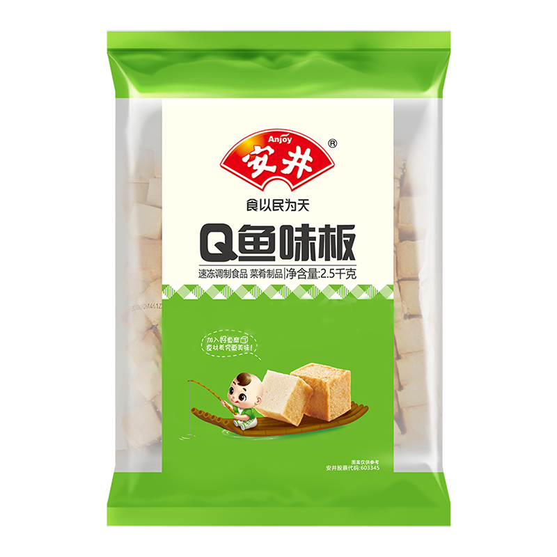 【5斤装】安井 Q鱼味板2.5千克