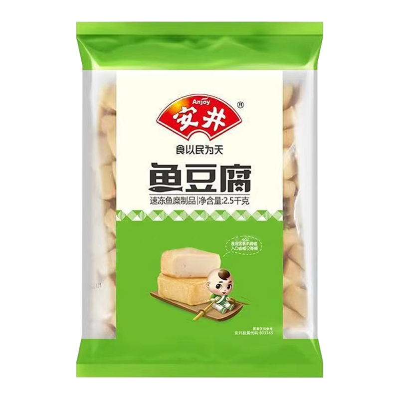 【5斤装】安井 鱼豆腐2.5千克