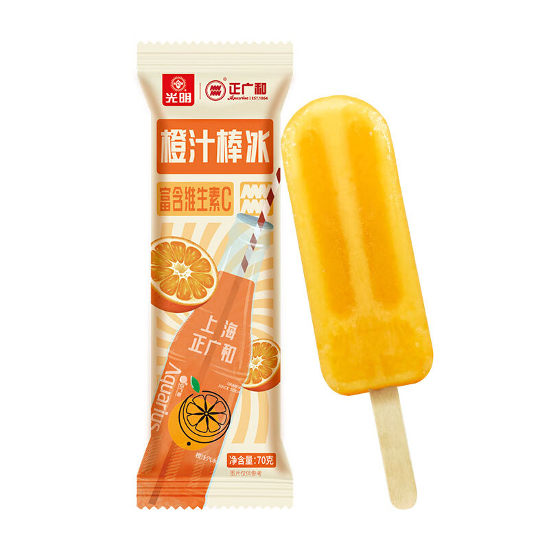 光明×正广和 橙汁棒冰70克