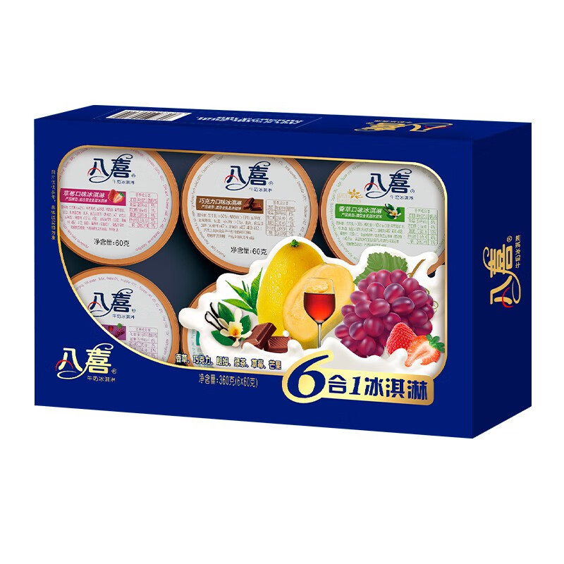 八喜 6合1(香草、草莓、芒果、绿茶、朗姆、巧克力)冰淇淋360克