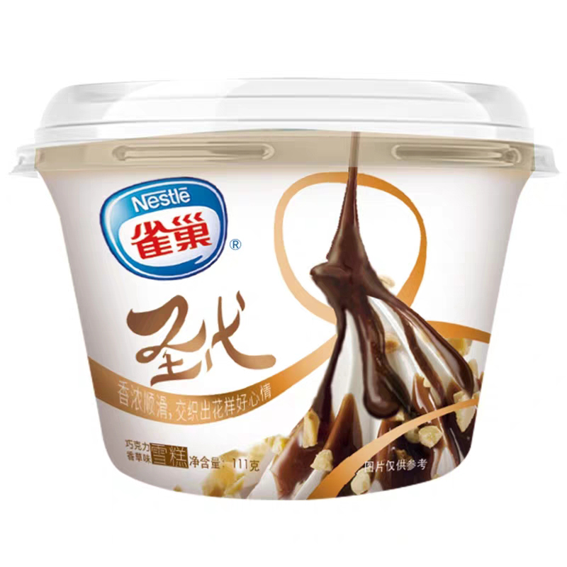 雀巢 圣代(巧克力香草味)雪糕111克