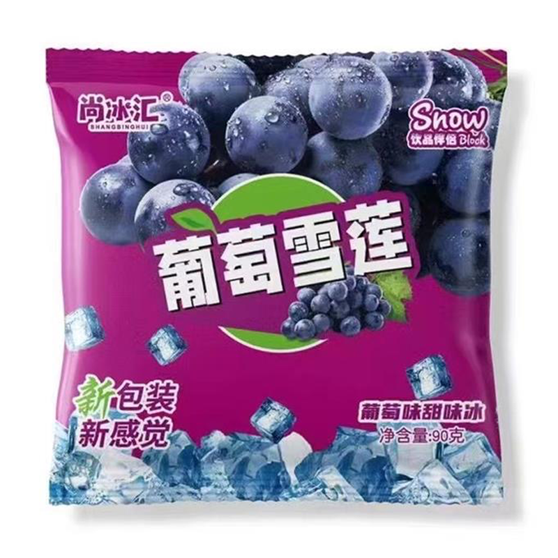 尚冰汇 葡萄雪莲(葡萄味)甜味冰90克