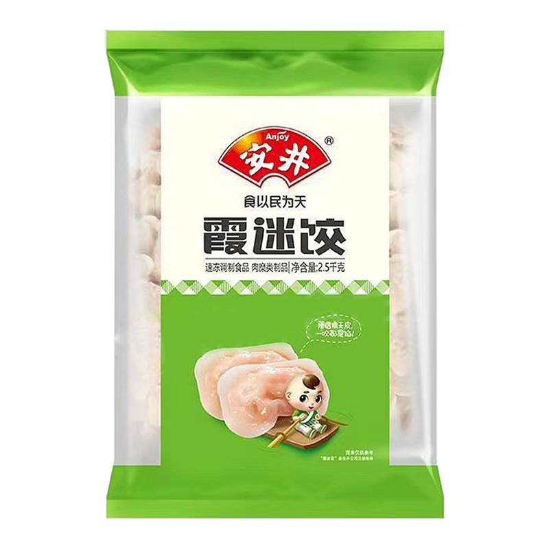 【5斤装】安井 霞迷饺2.5千克