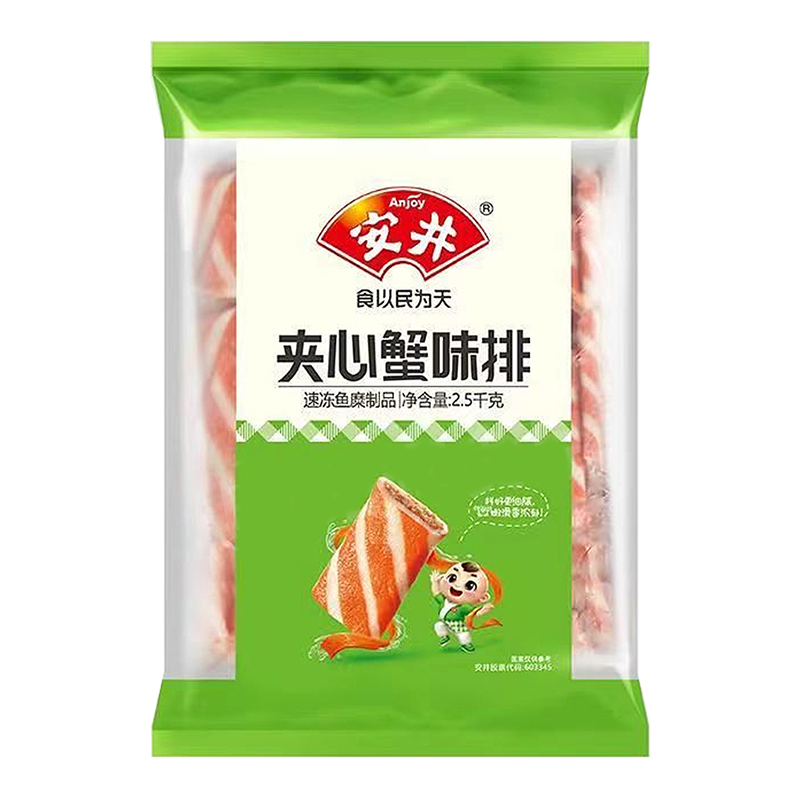 【5斤装】安井 夹心蟹味排2.5千克