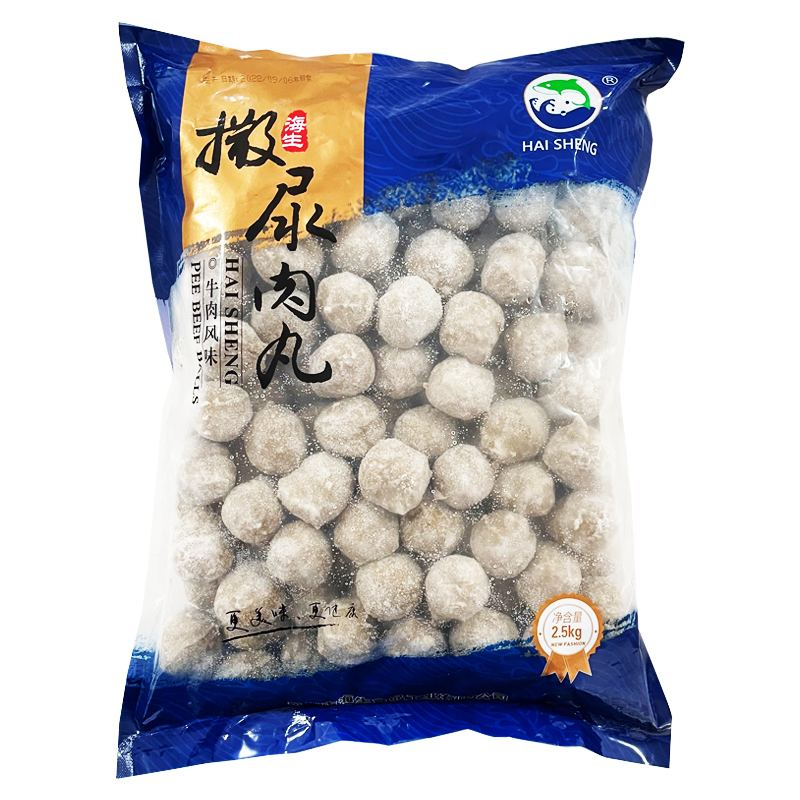 【5斤装】海生 撒尿肉丸2.5千克