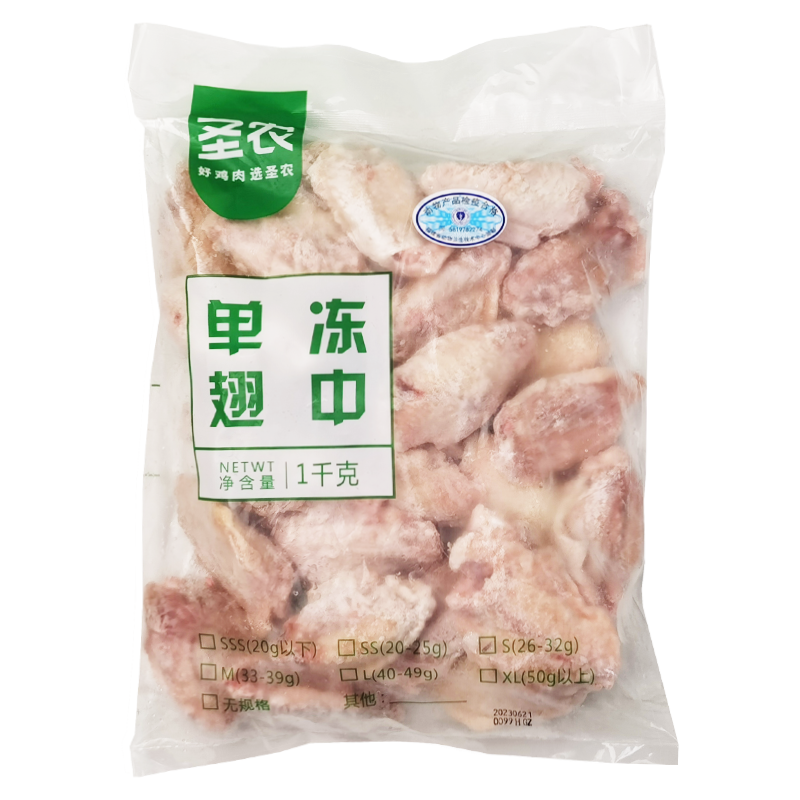 圣农 单冻翅中L(40-49克)1千克
