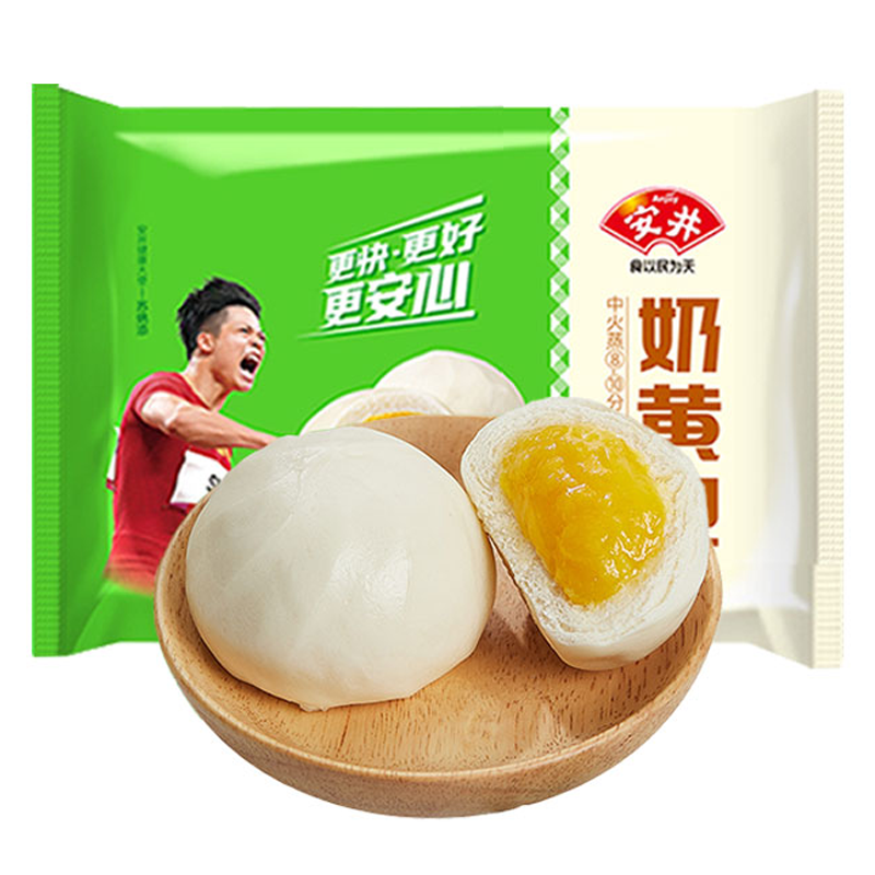 安井 奶黄包12只装360克
