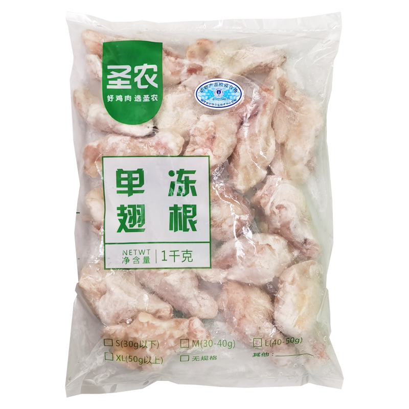 圣农 单冻翅根L(50克以下)1千克