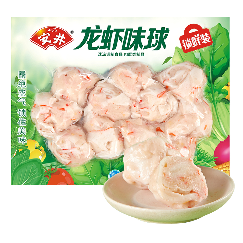 安井 龙虾味球锁鲜装240克