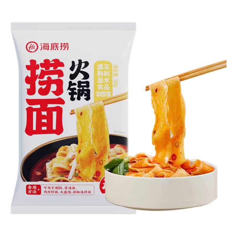 海底捞 火锅捞面150克