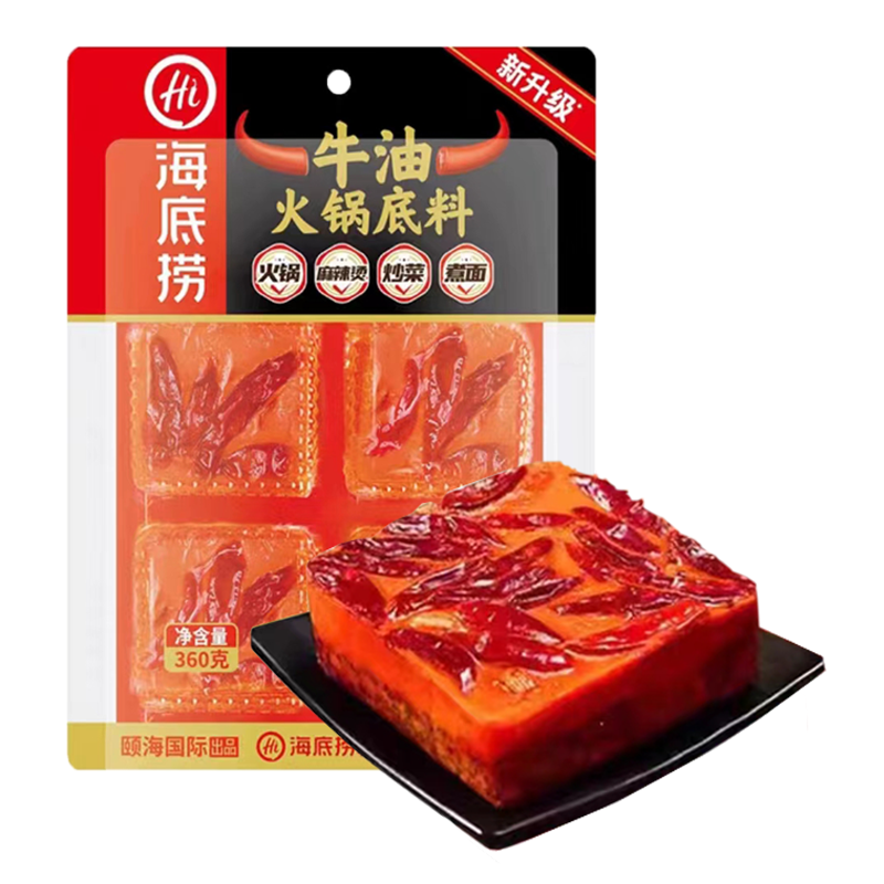 【2-8人份】海底捞 牛油火锅底料四小块装360克