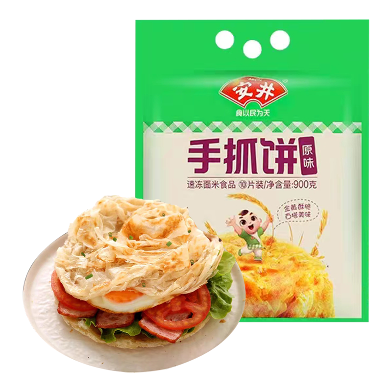 安井 原味手抓饼900克