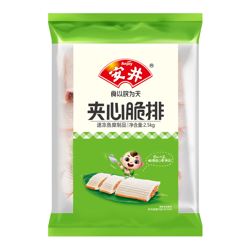 【5斤装】安井 夹心脆排2.5千克
