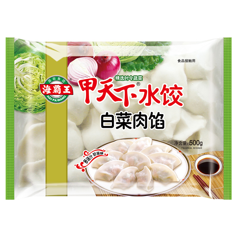 海霸王 甲天下白菜肉馅水饺500克