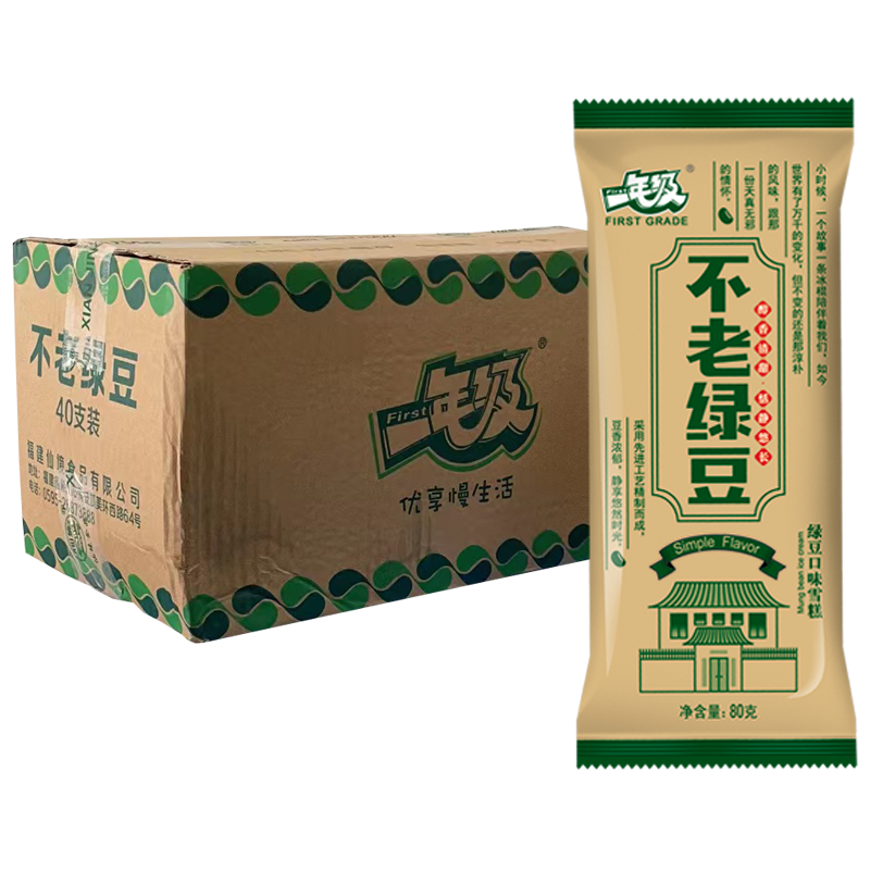 【2元】仙境一年级 不老绿豆(绿豆口味)雪糕80克*40支