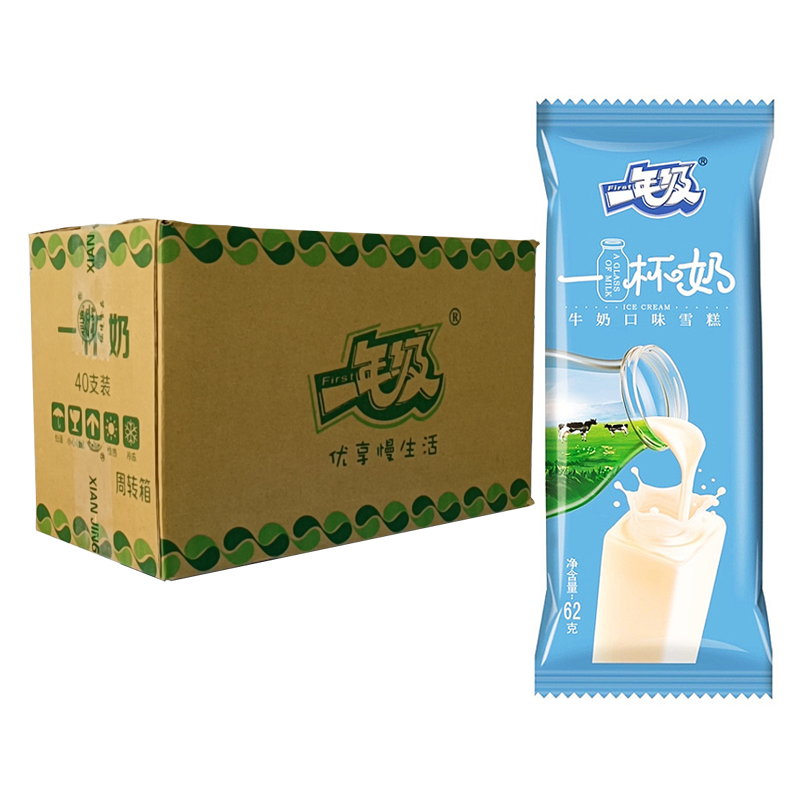 【1元】仙境 一杯奶(牛奶口味)雪糕62克*40支