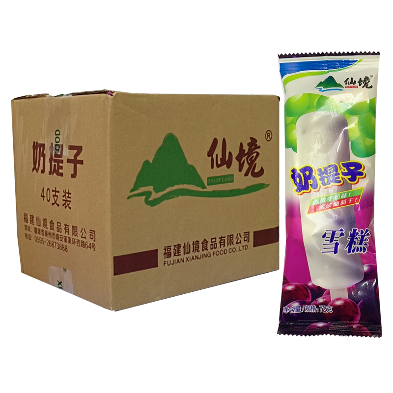 【1元】仙境 奶提子雪糕72克*40支