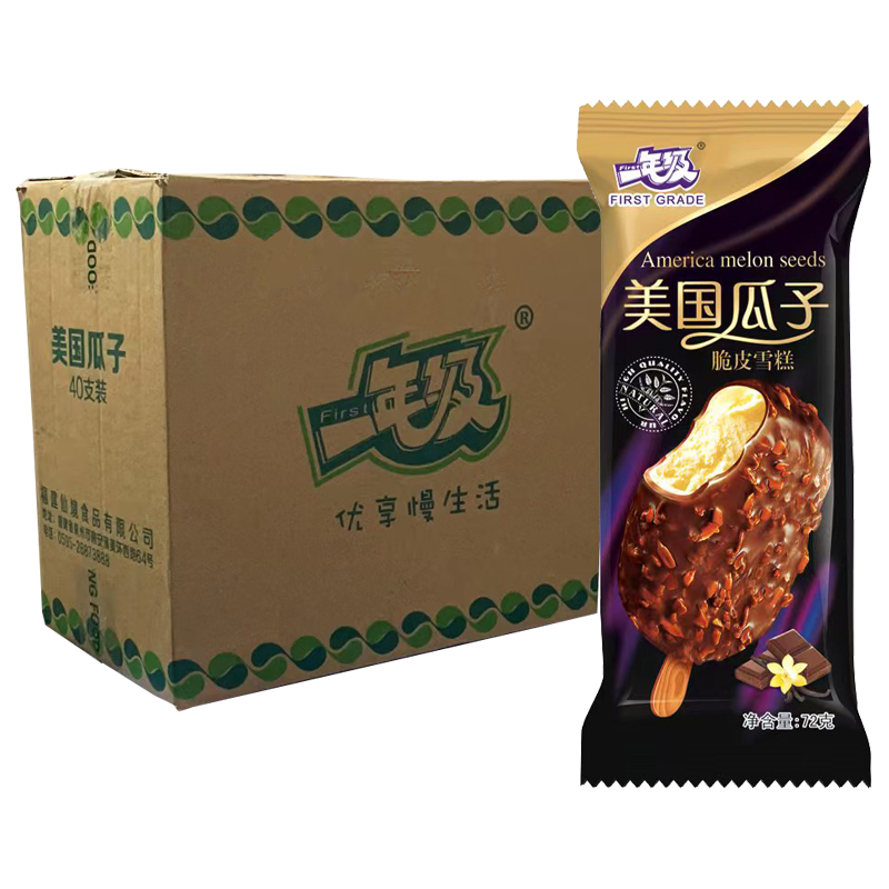 【1元】仙境一年级 美国瓜子脆皮雪糕72克*40支