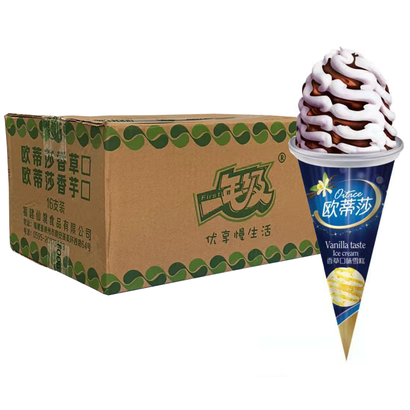 【4元】仙境 欧蒂莎(香草口味)脆筒雪糕100克*16支