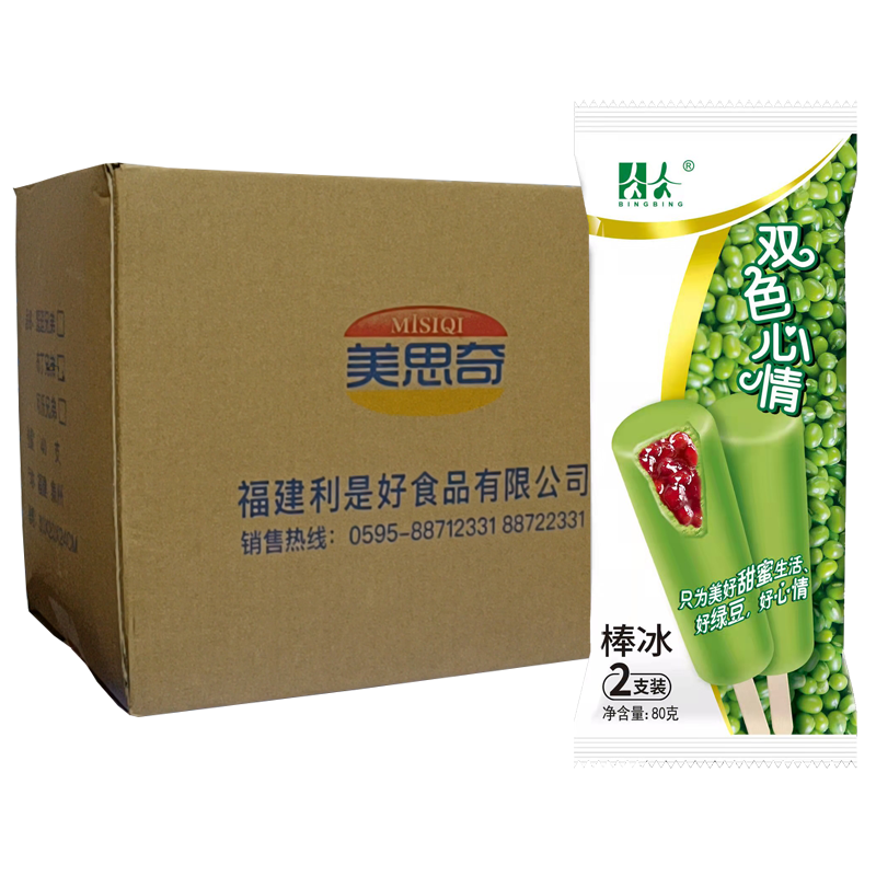 【1元】美思奇 双色心情(绿豆口味)棒冰80克*40支