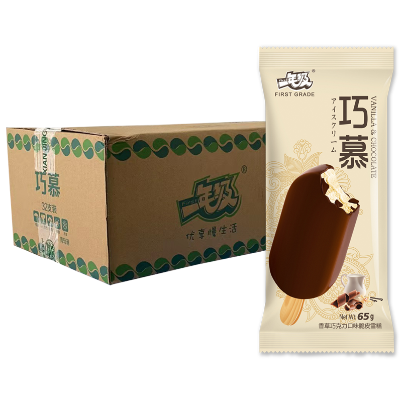 【3元】仙境一年级 巧慕(香草巧克力口味)脆皮雪糕65克*32支