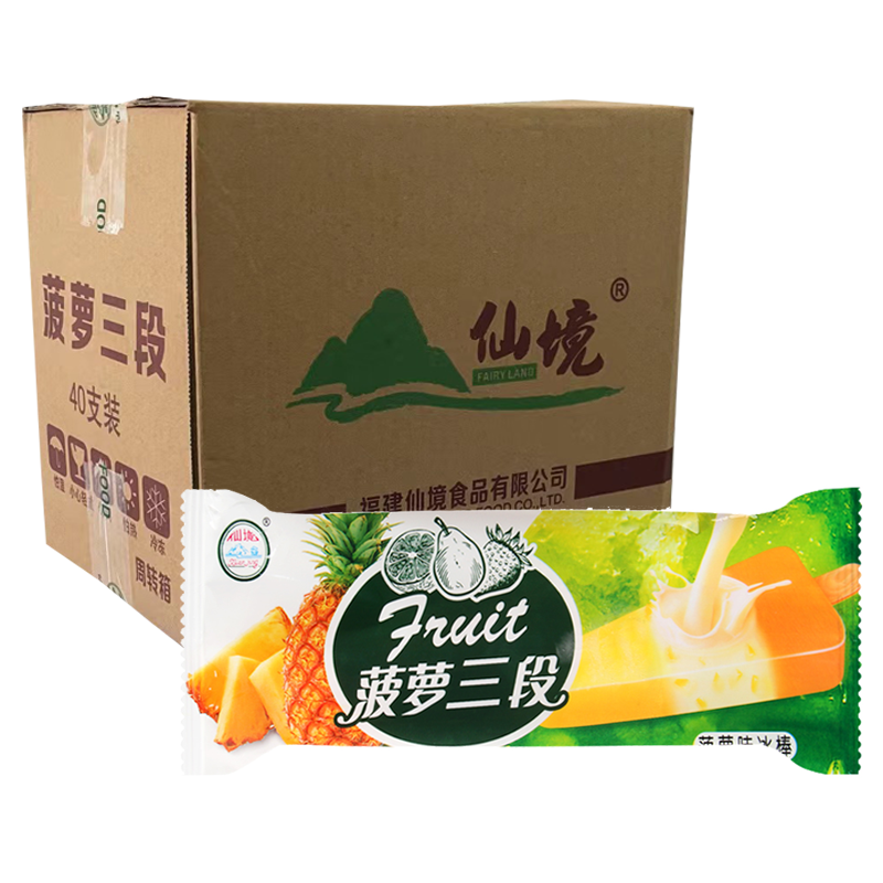 【1元】仙境 菠萝三段(菠萝味)冰棒72克*40支