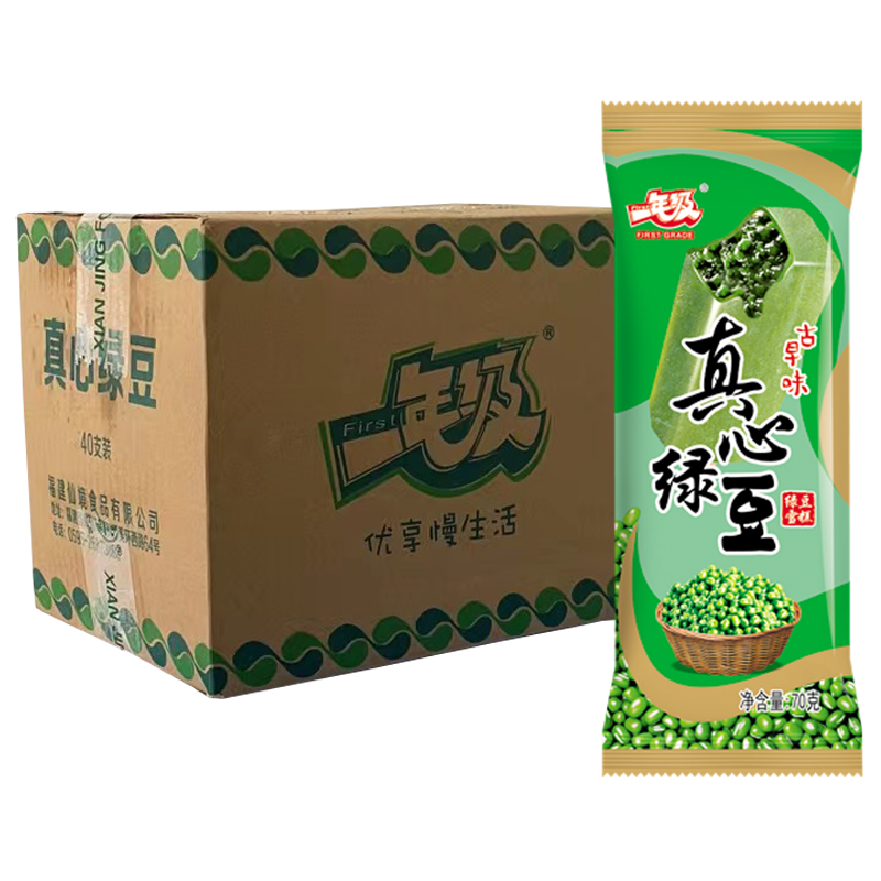 【1元】仙境 真心绿豆雪糕70克*40支