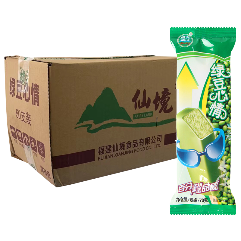 【1元】仙境 绿豆心情雪糕70克*50支