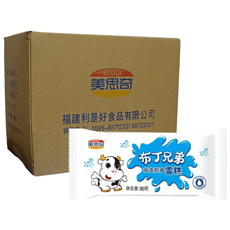 【1元】美思奇 布丁兄弟(奶油味)雪糕78克*40支