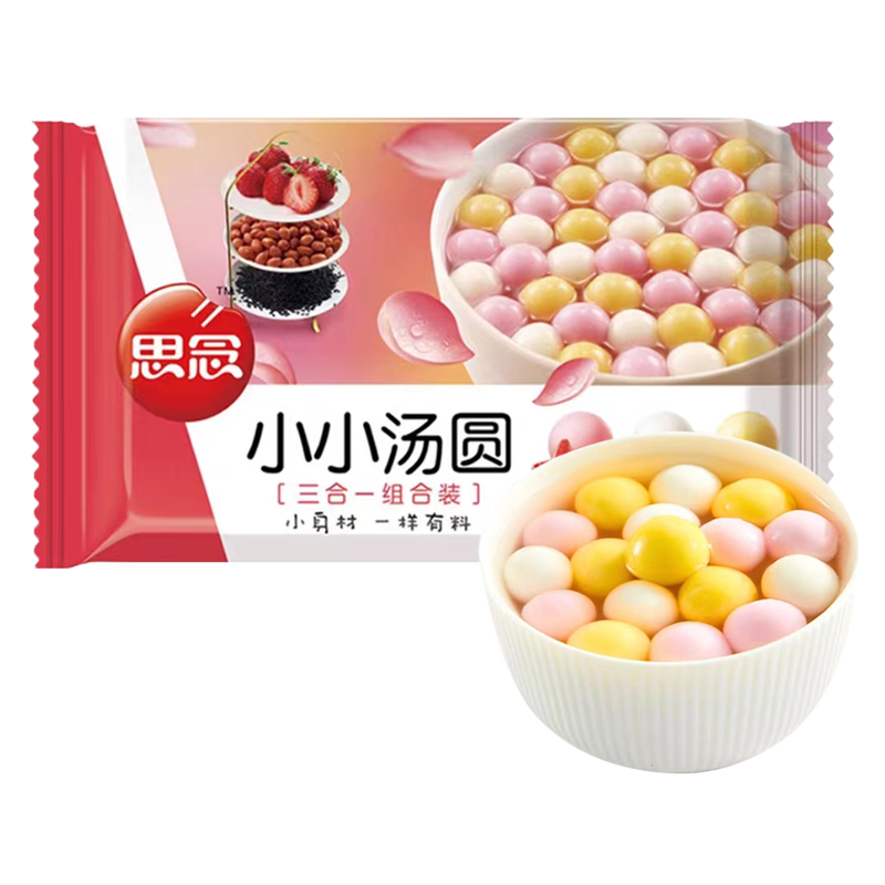 思念 小小汤圆三合一组合装300克