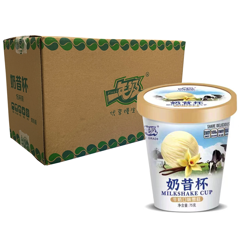 【3元】仙境一年级 奶昔杯(香草口味)雪糕80克*16杯