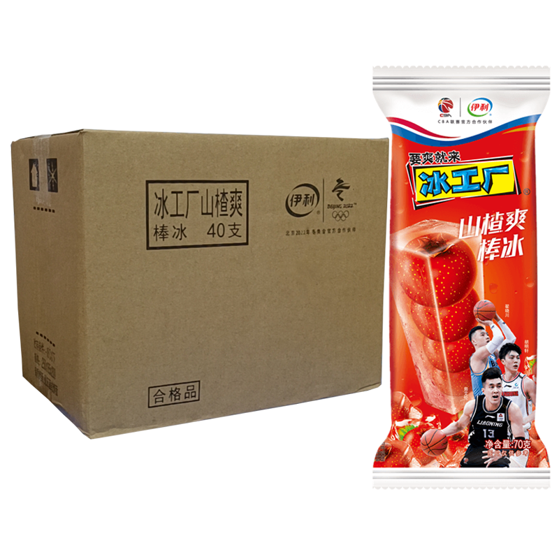 【2元】伊利冰工厂 山楂爽棒冰70克*40支