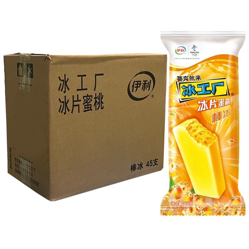 【2元】伊利冰工厂 冰片蜜桃棒冰70克*45支