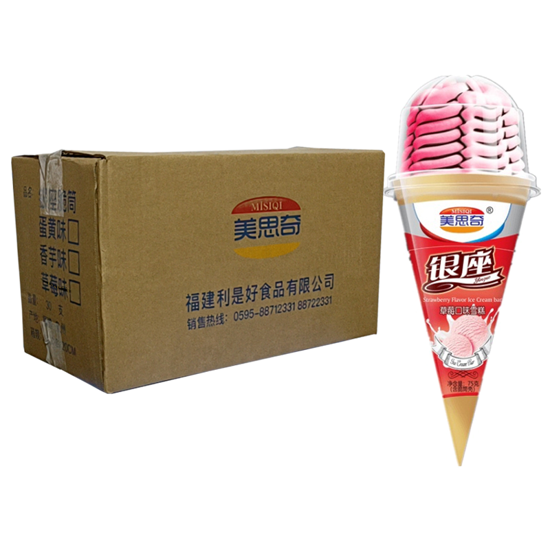 【1元】美思奇 银座脆筒(草莓口味)雪糕75克*30支