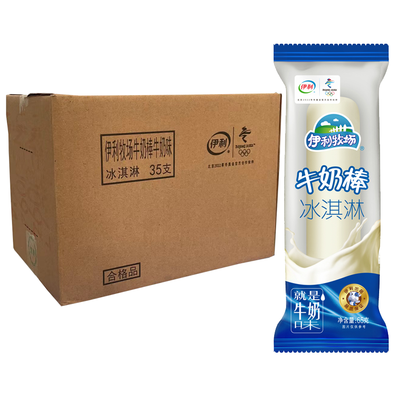 【3元】伊利牧场 牛奶棒牛奶味冰淇淋59克*35支
