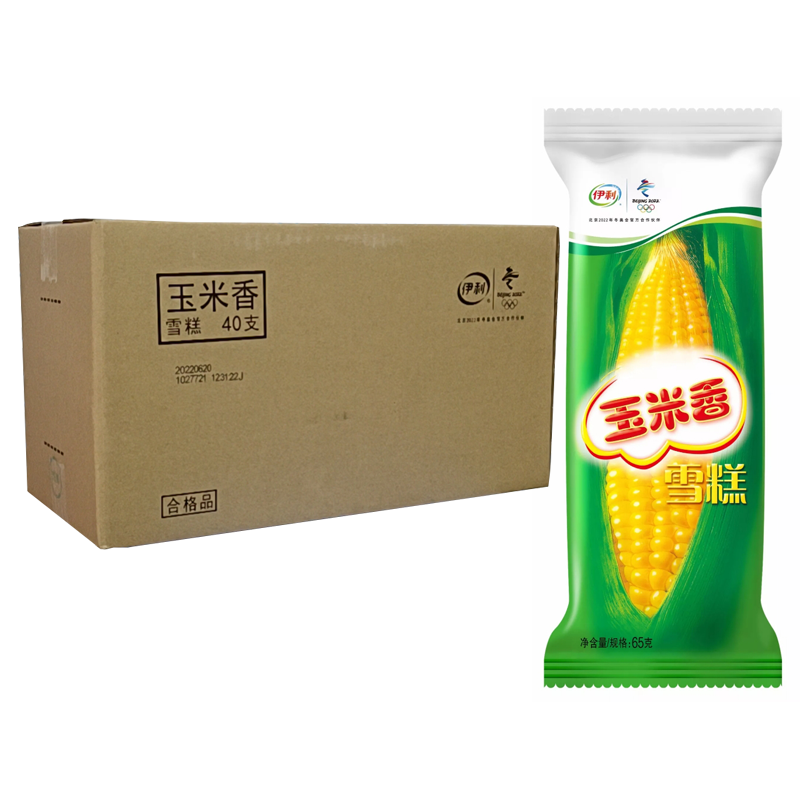 【2元】伊利 玉米香雪糕65克*40支