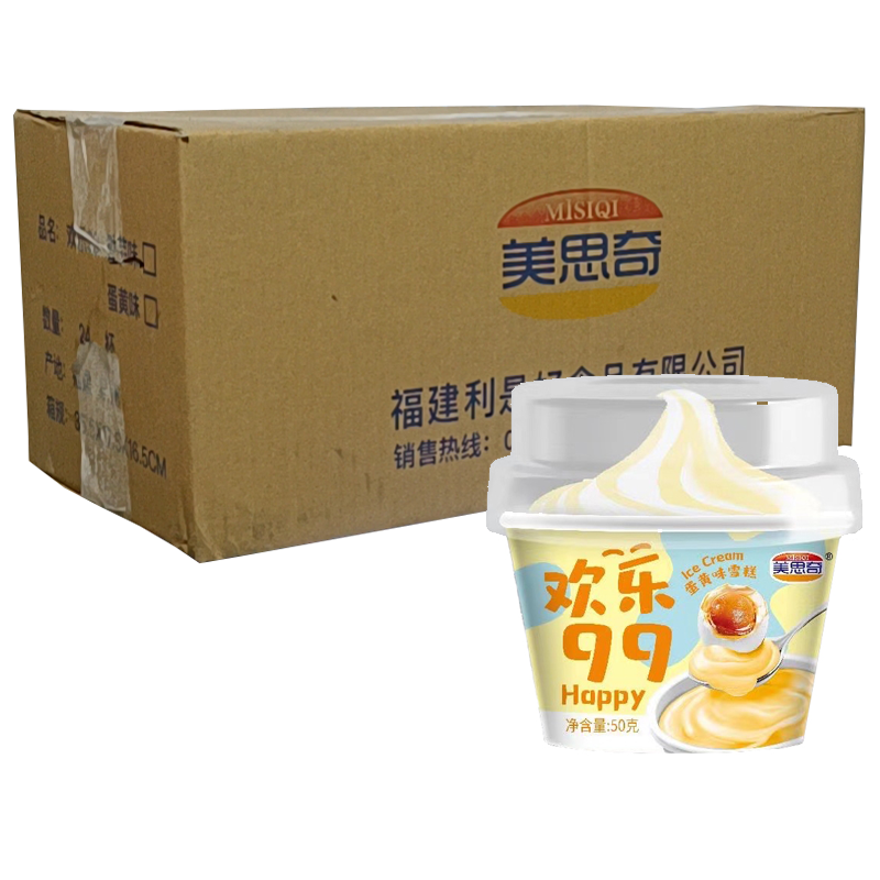【1元】美思奇 欢乐99(蛋黄味)雪糕50克*30杯