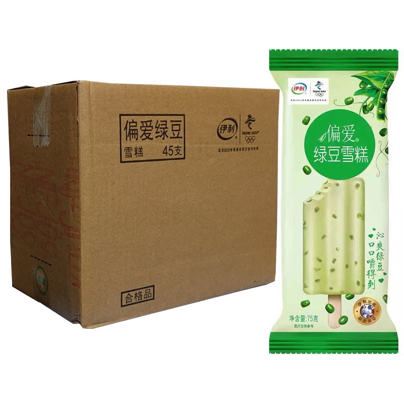 【3元】伊利 偏爱绿豆雪糕75克*45支