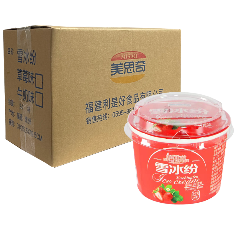 【1元】美思奇 雪冰纷(草莓口味)雪糕60克*30杯