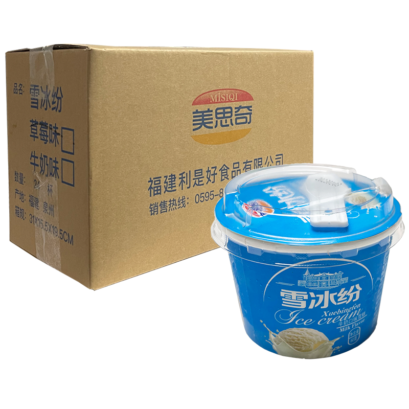 【1元】美思奇 雪冰纷(牛奶口味)雪糕60克*30杯