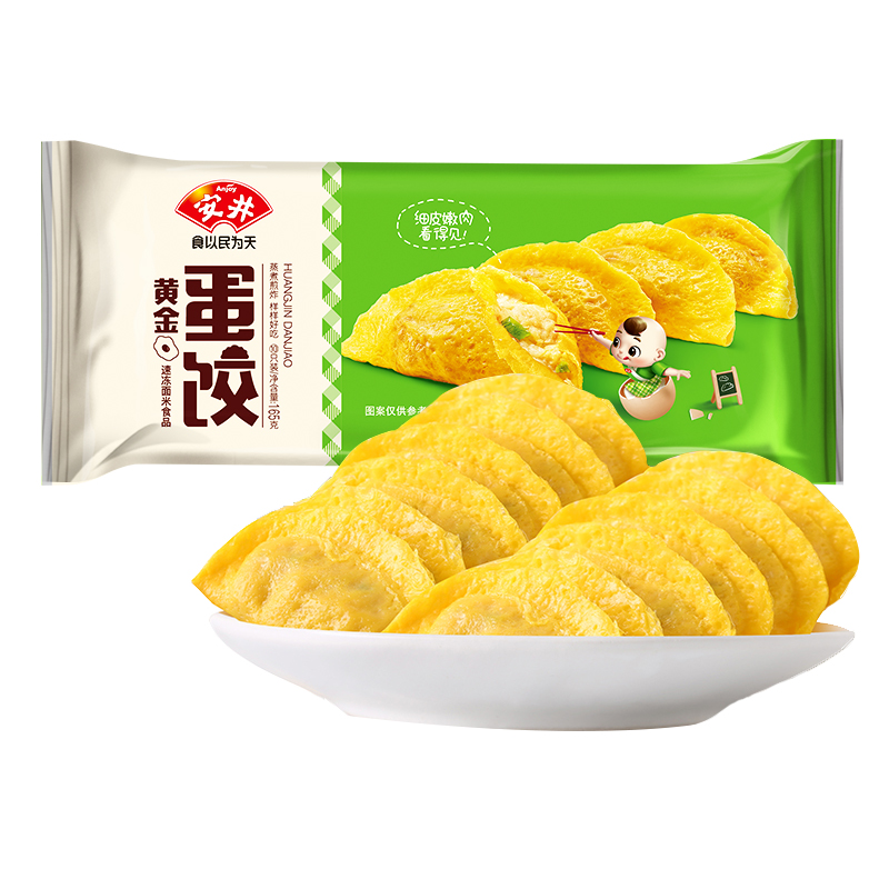安井 黄金蛋饺165克