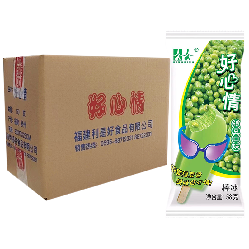 【5角】美思奇 好心情(绿豆口味)棒冰58克*50支