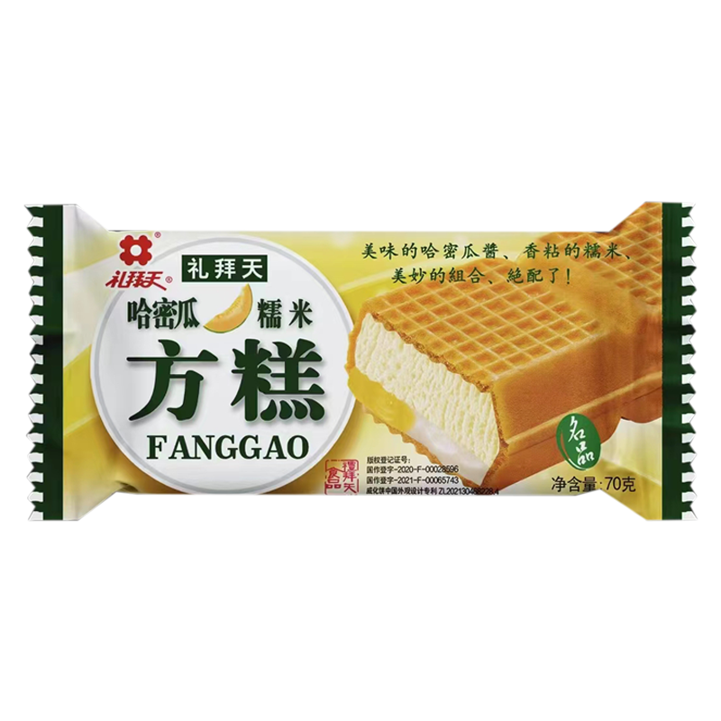 礼拜天 瓜香糯米方糕雪糕70克
